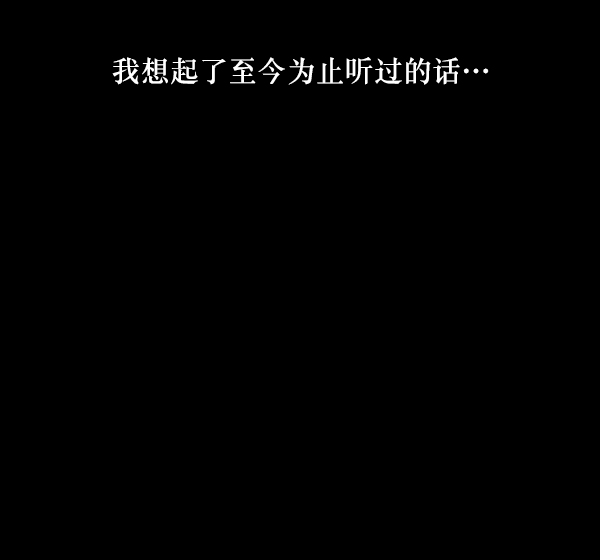 [第228话] 夺回故人（7）10