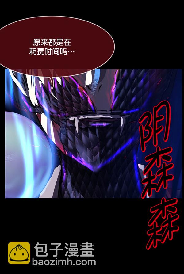 [第228话] 夺回故人（7）101