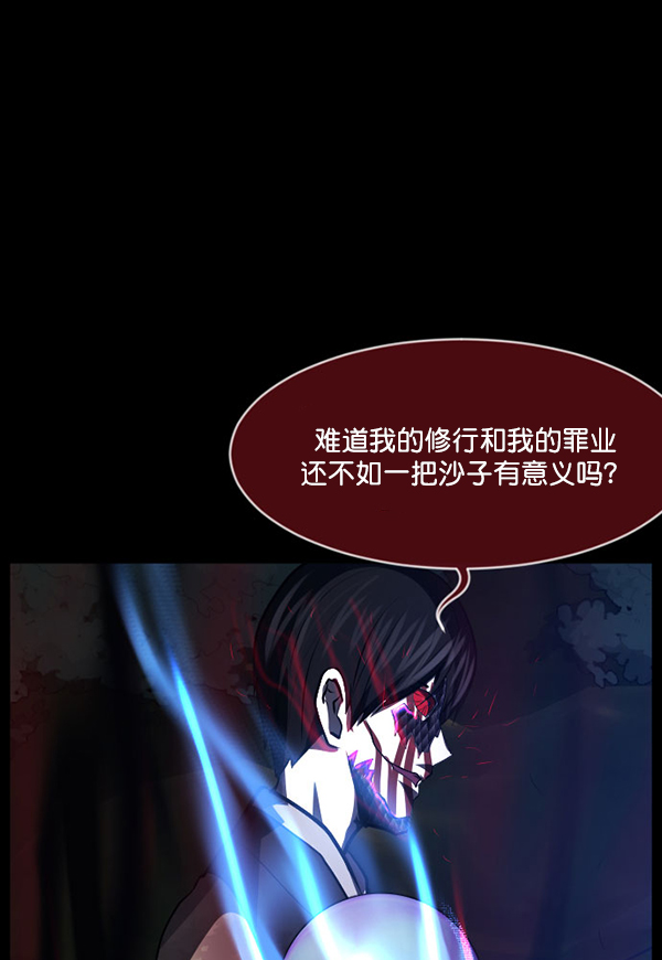 [第228话] 夺回故人（7）102