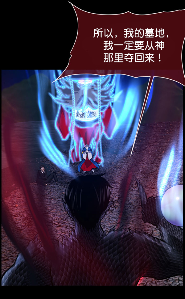 [第228话] 夺回故人（7）122