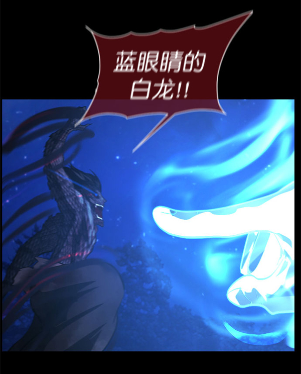 [第228话] 夺回故人（7）131