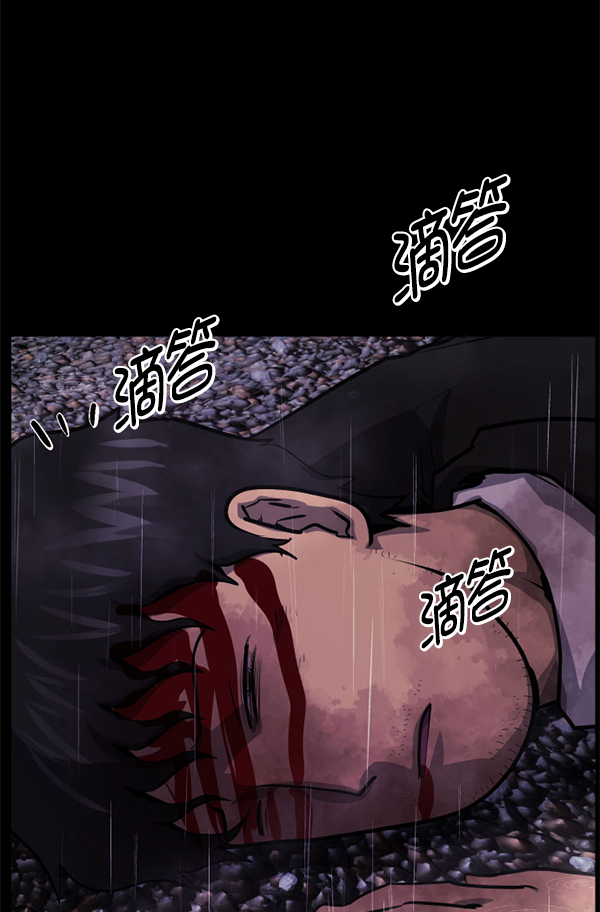 [第228话] 夺回故人（7）150
