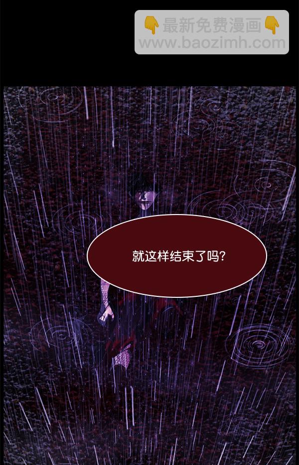 [第228话] 夺回故人（7）157