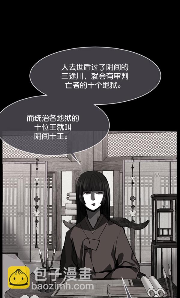 [第228话] 夺回故人（7）16