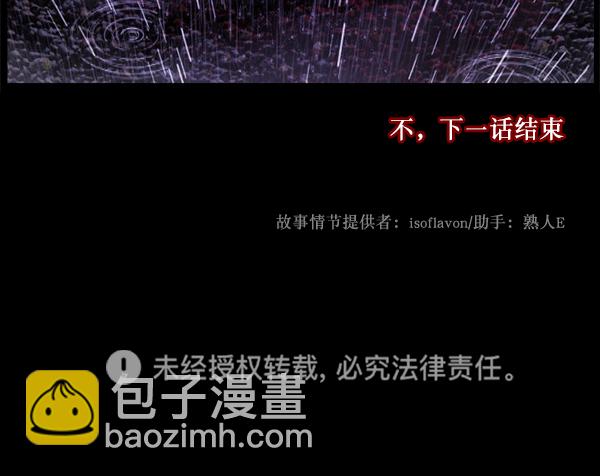 [第228话] 夺回故人（7）162