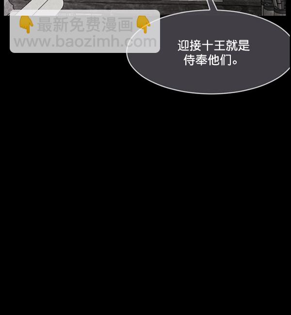 [第228话] 夺回故人（7）17