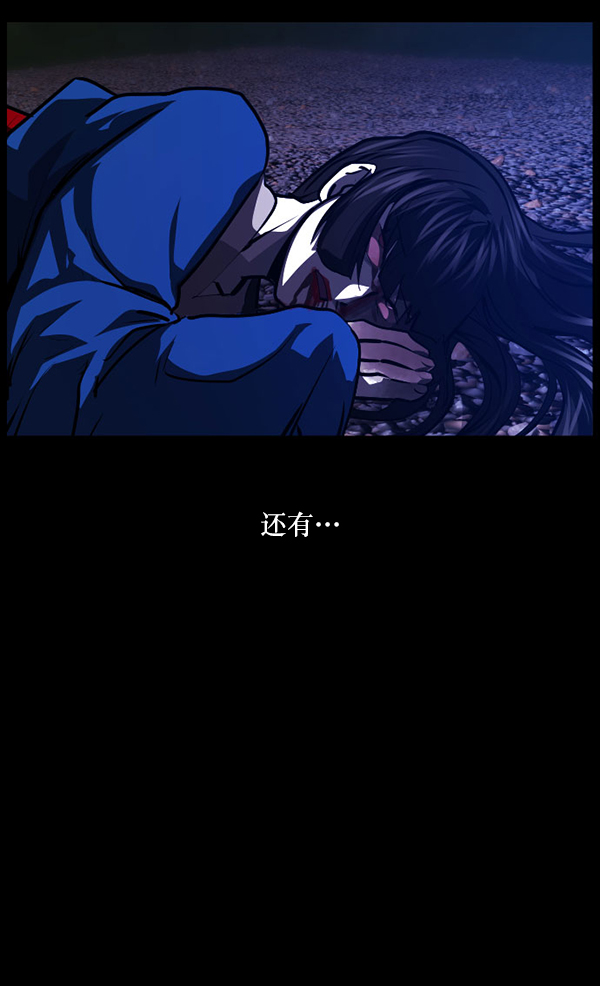 [第228话] 夺回故人（7）22