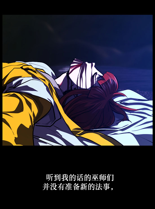 [第228话] 夺回故人（7）23