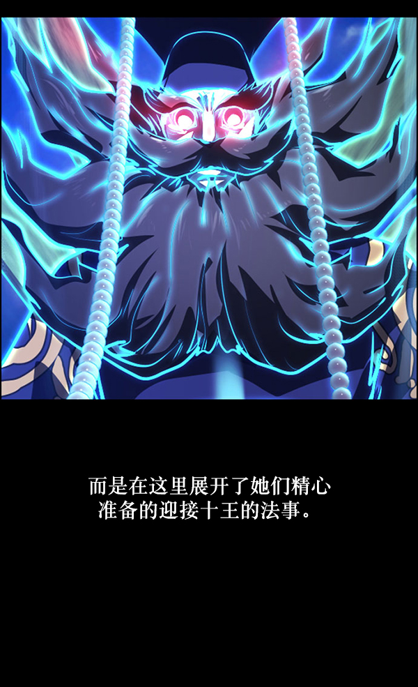 [第228话] 夺回故人（7）25