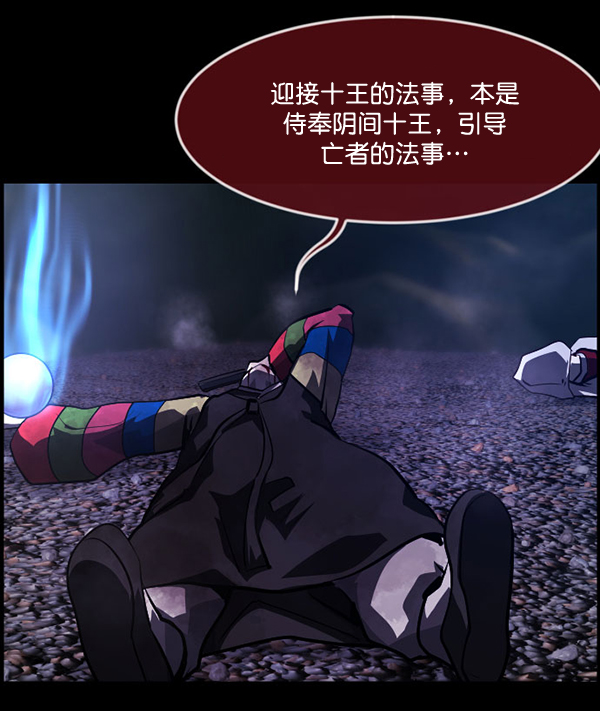[第228话] 夺回故人（7）30