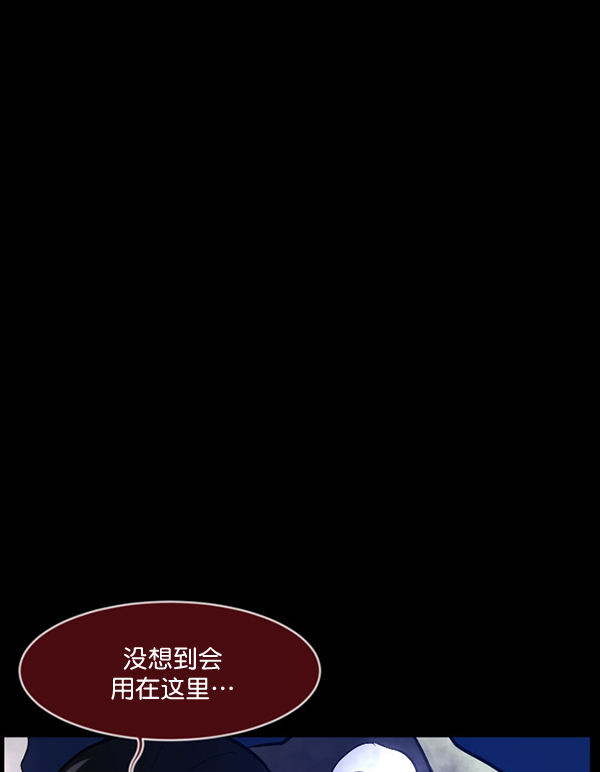 [第228话] 夺回故人（7）31