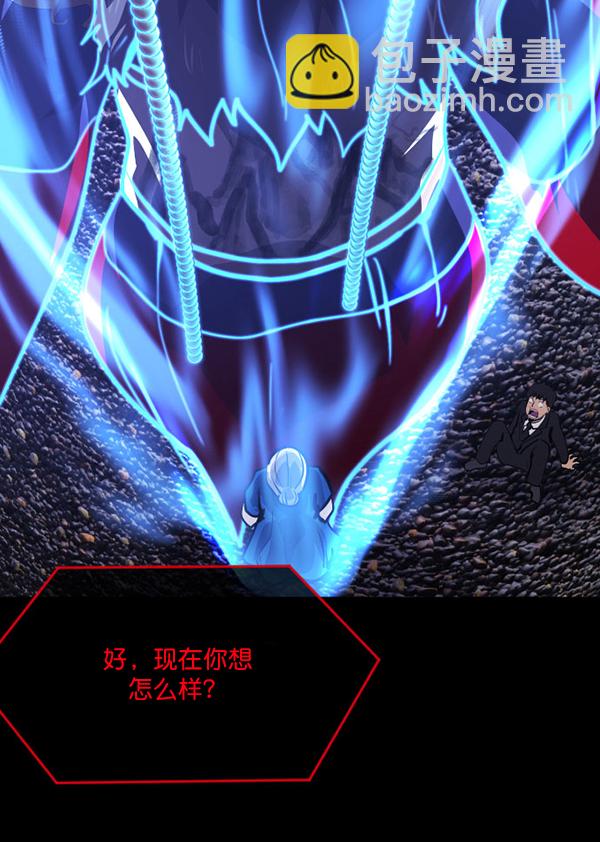 [第228话] 夺回故人（7）37