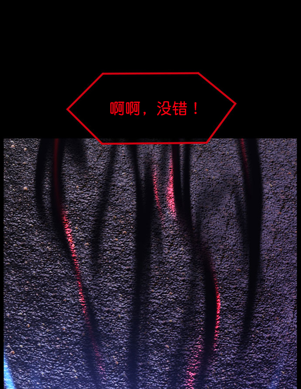 [第228话] 夺回故人（7）48