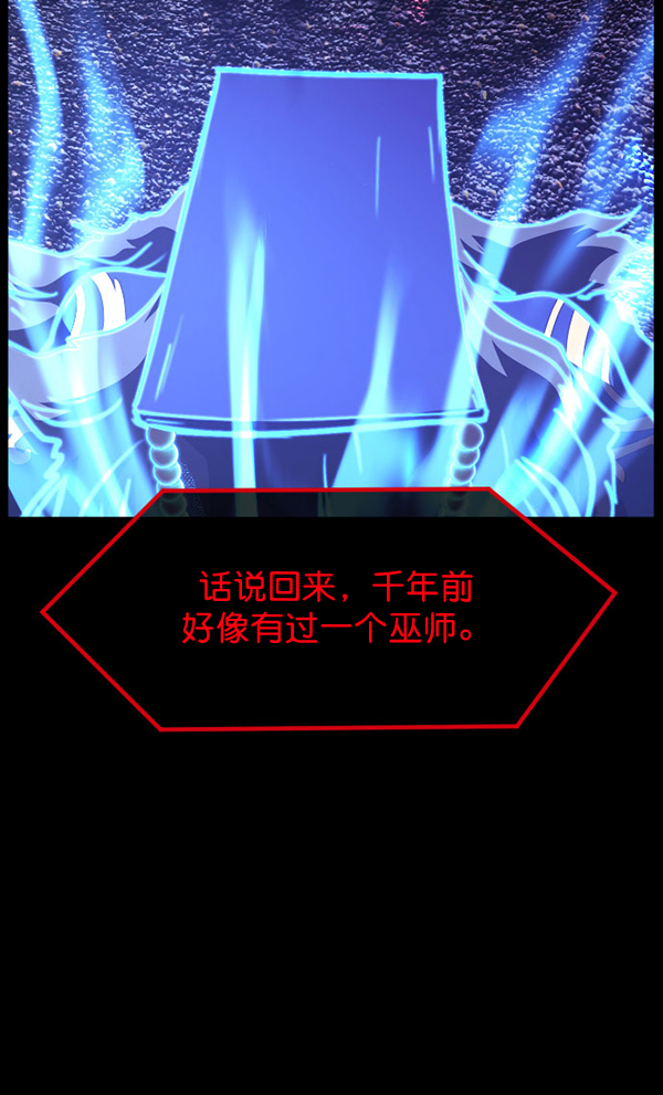 [第228话] 夺回故人（7）49