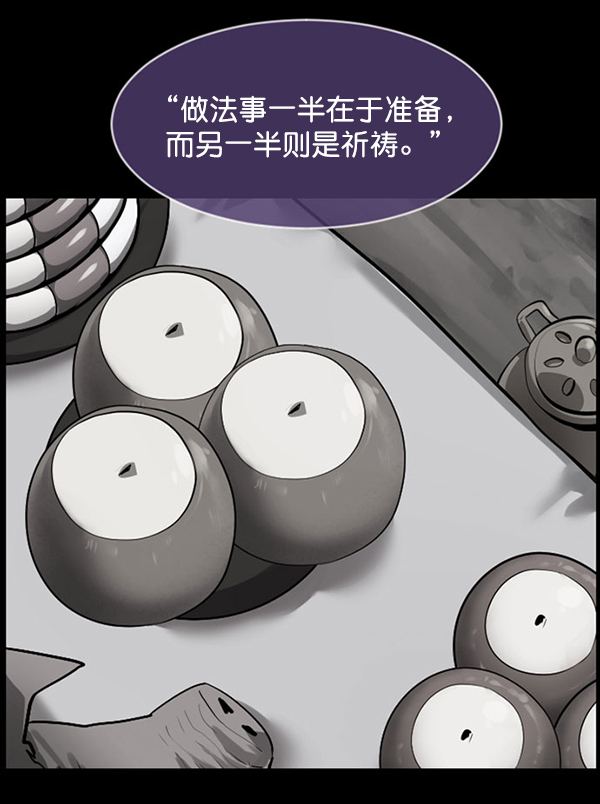 [第228话] 夺回故人（7）5