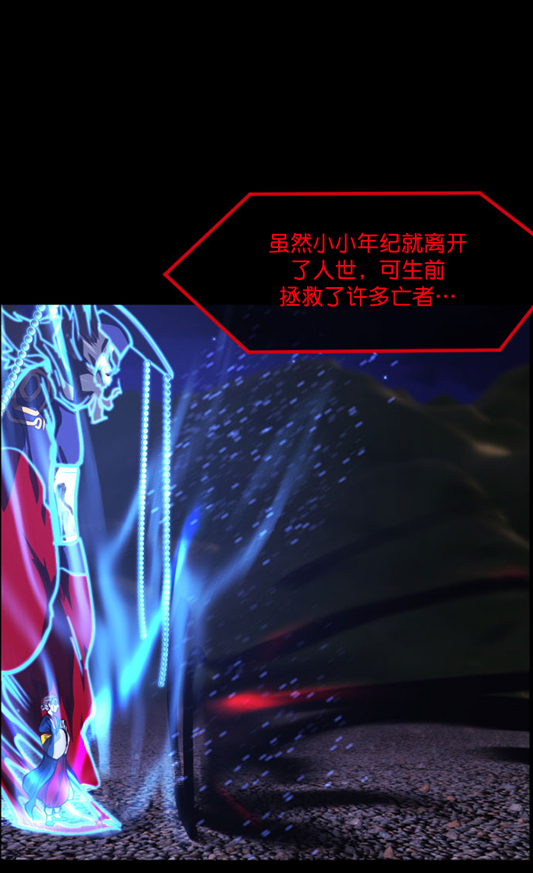[第228话] 夺回故人（7）54