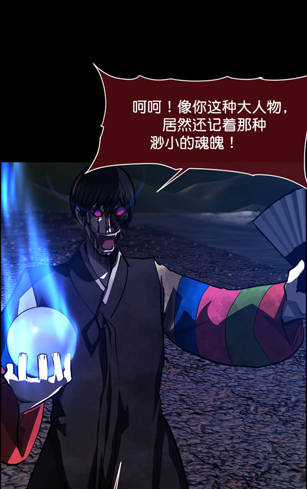[第228话] 夺回故人（7）58