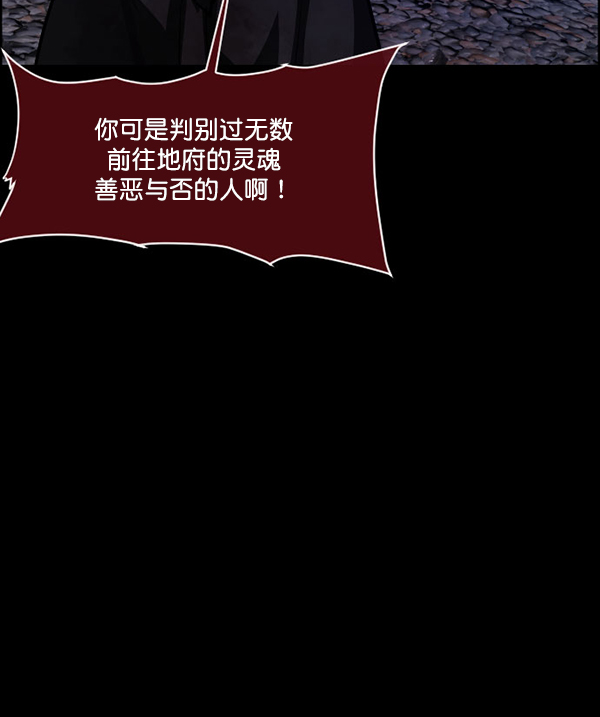 [第228话] 夺回故人（7）59