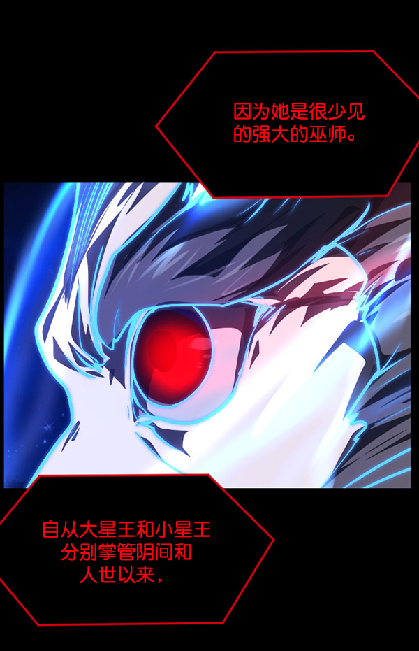 [第228话] 夺回故人（7）60