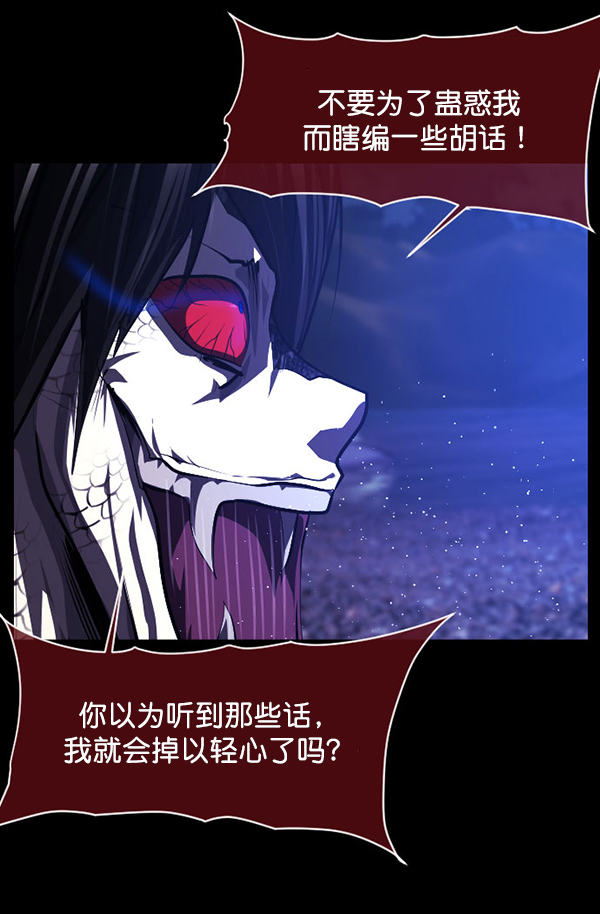 [第228话] 夺回故人（7）64