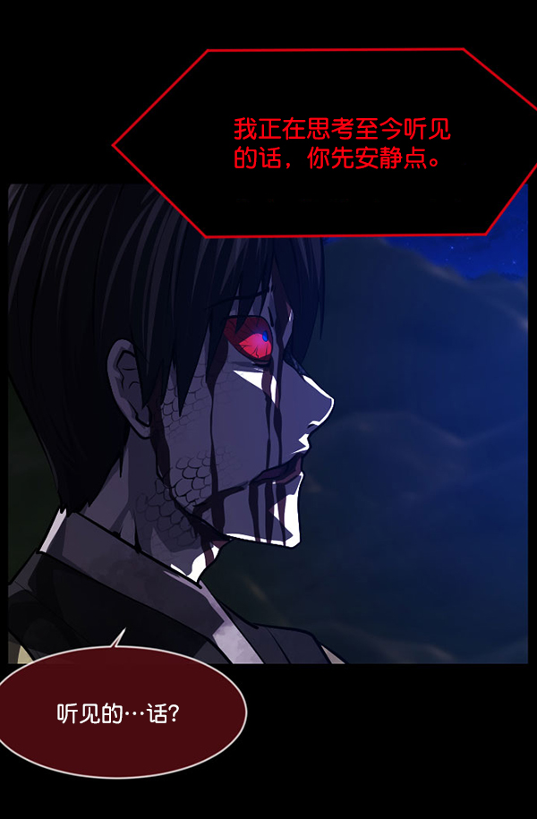 [第228话] 夺回故人（7）68