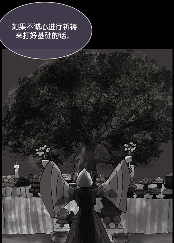 [第228话] 夺回故人（7）7