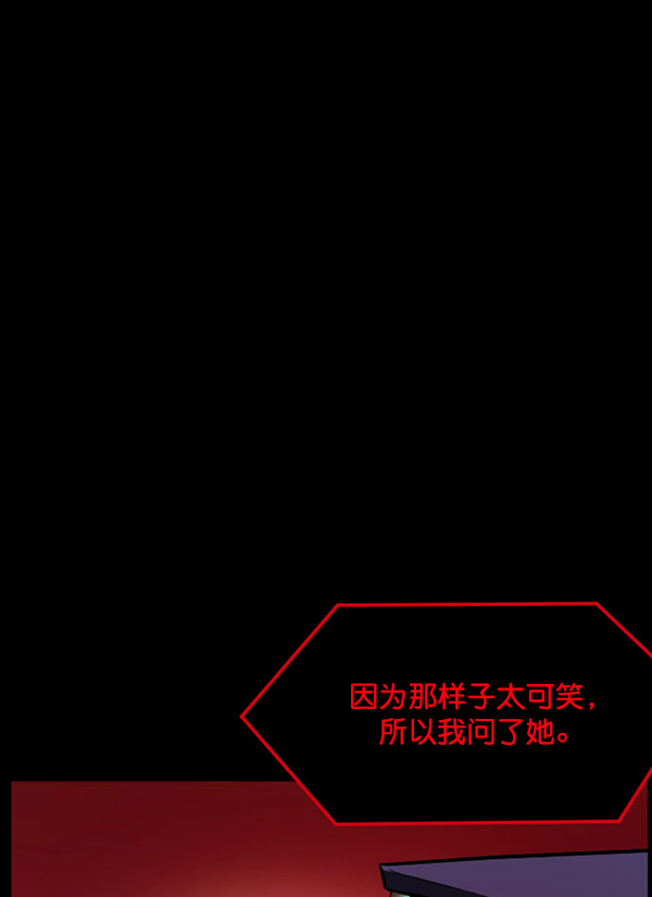 [第228话] 夺回故人（7）71