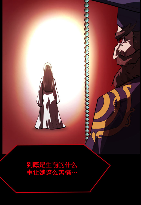 [第228话] 夺回故人（7）72