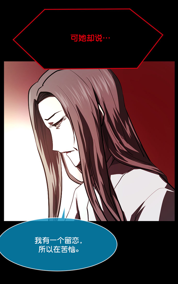 [第228话] 夺回故人（7）74