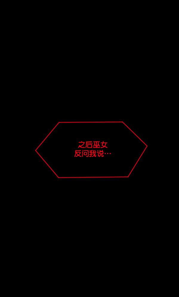 [第228话] 夺回故人（7）77