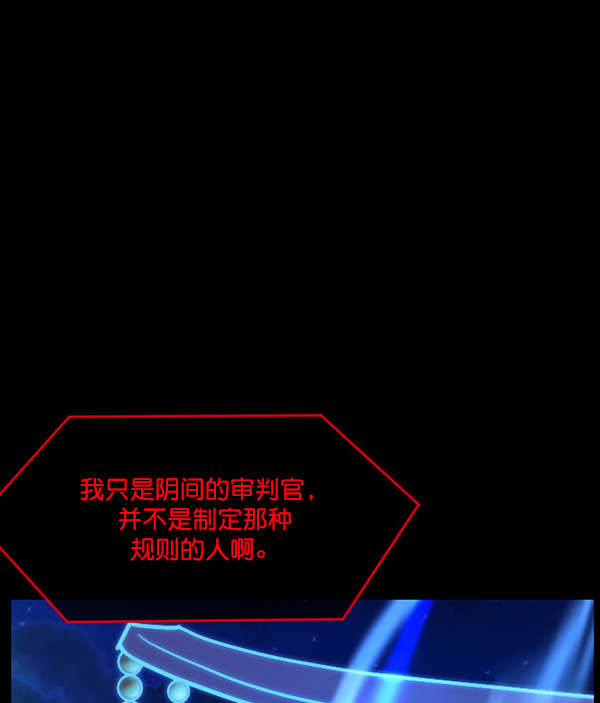 [第228话] 夺回故人（7）79