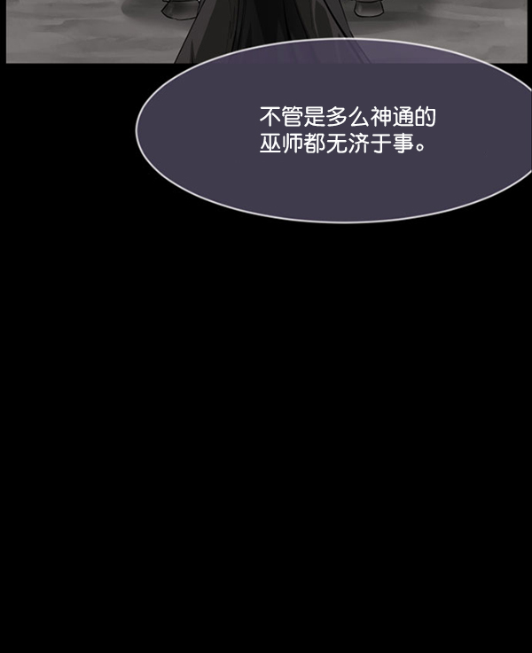 [第228话] 夺回故人（7）8