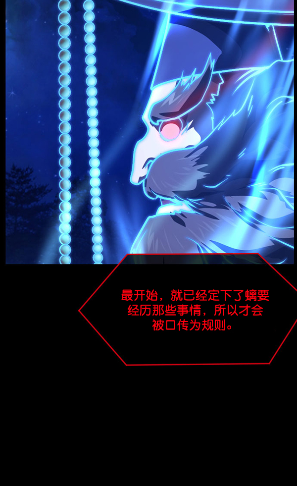 [第228话] 夺回故人（7）80