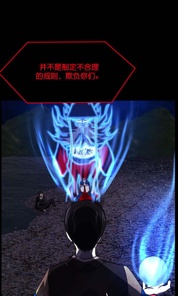 [第228话] 夺回故人（7）81