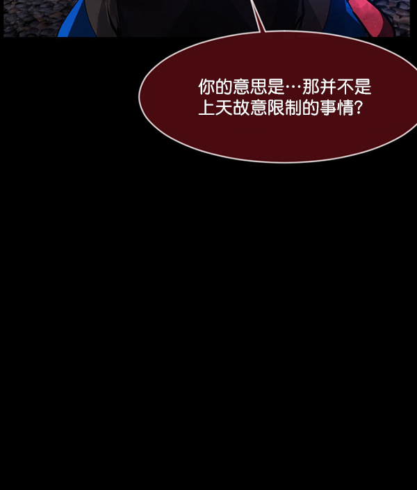 [第228话] 夺回故人（7）82