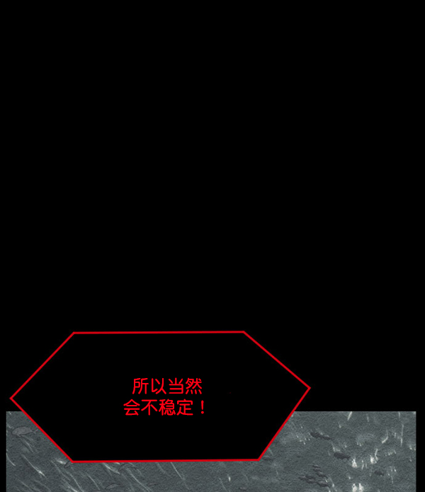[第228话] 夺回故人（7）88