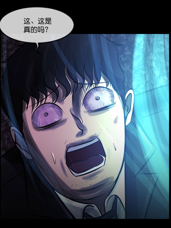 [第228话] 夺回故人（7）9