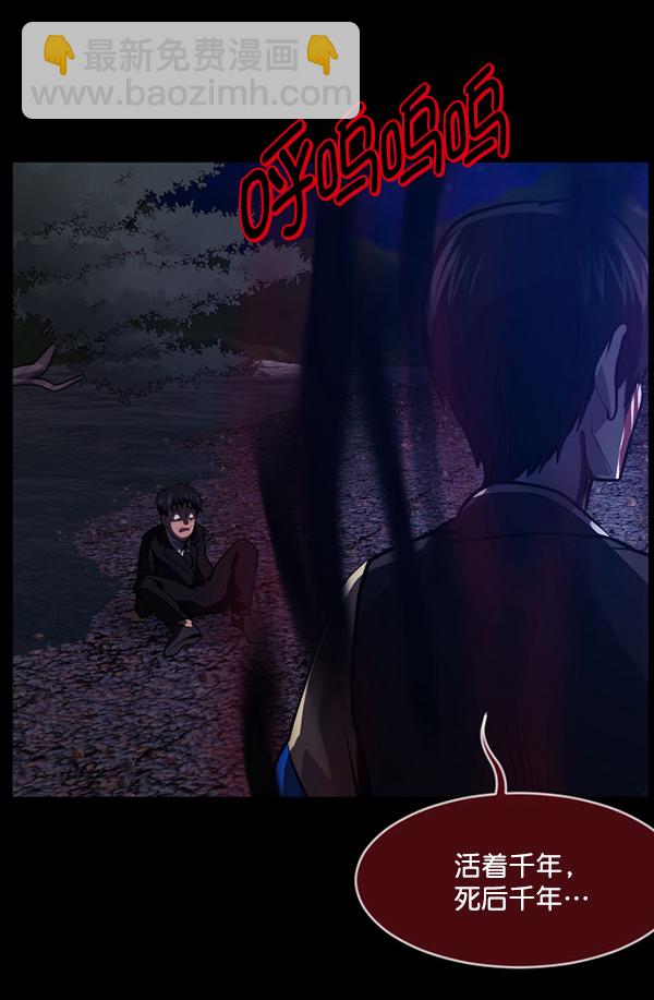 [第228话] 夺回故人（7）99