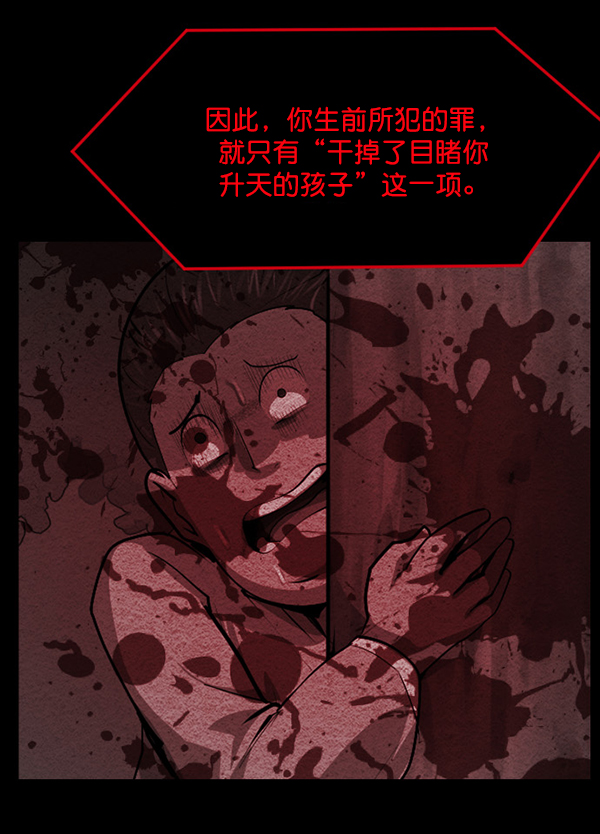 [第229话] 夺回故人（8）完104