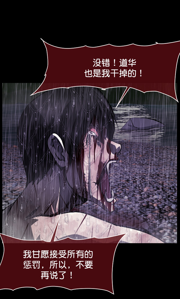[第229话] 夺回故人（8）完112