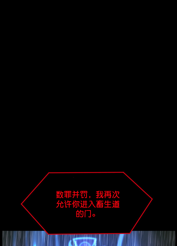 [第229话] 夺回故人（8）完113