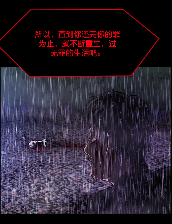 [第229话] 夺回故人（8）完118