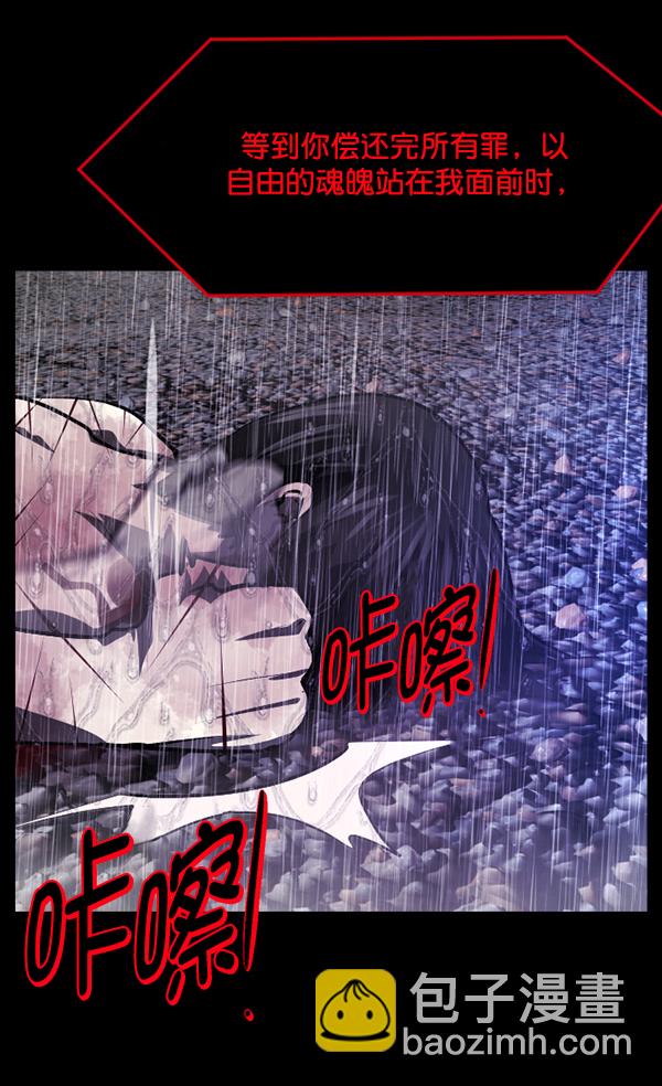 [第229话] 夺回故人（8）完120