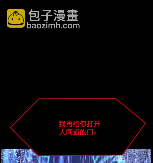 [第229话] 夺回故人（8）完121