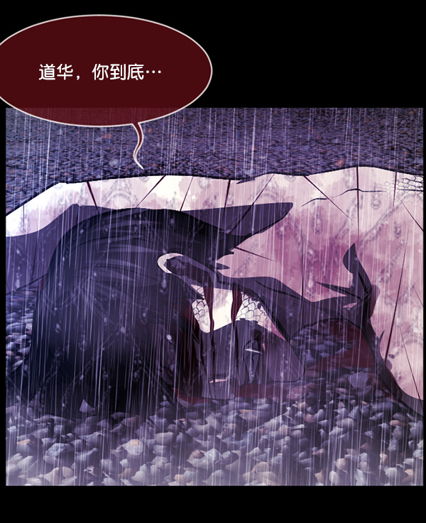 [第229话] 夺回故人（8）完124