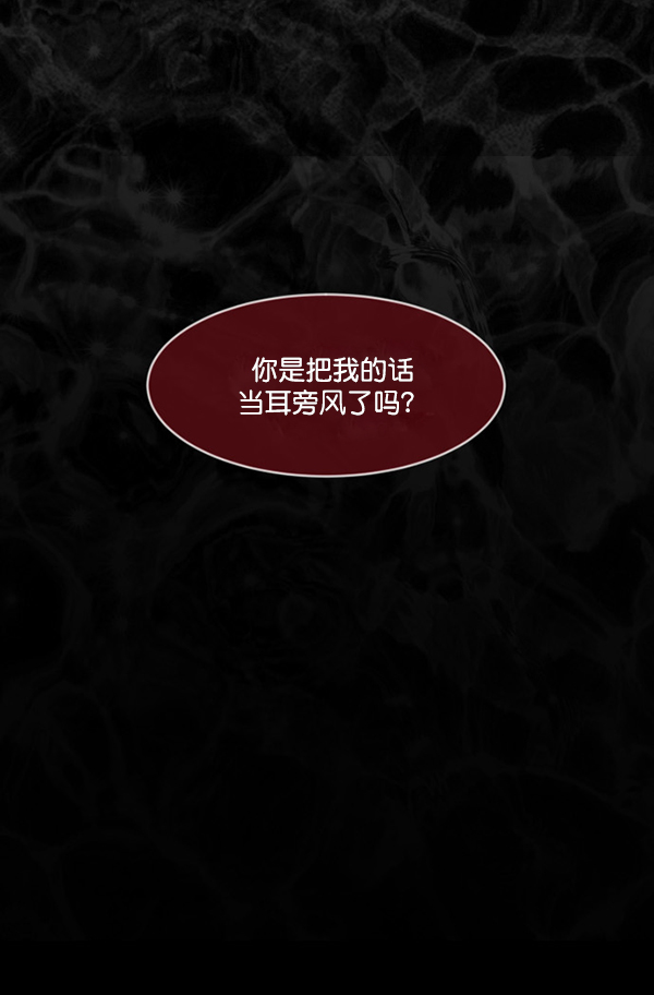 [第229话] 夺回故人（8）完128