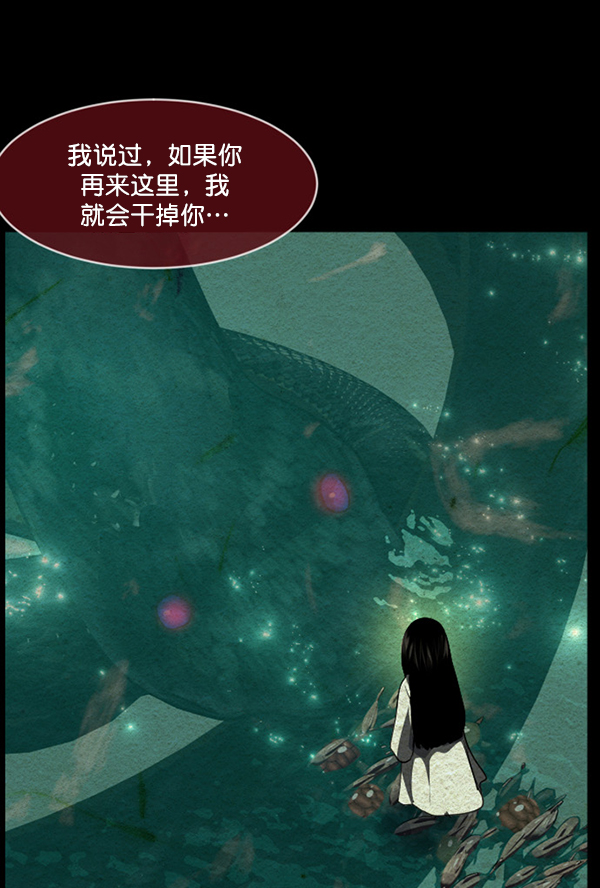 [第229话] 夺回故人（8）完129