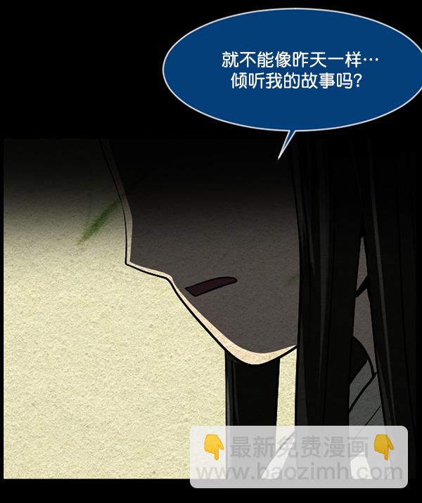 [第229话] 夺回故人（8）完131