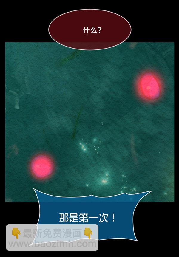 [第229话] 夺回故人（8）完133