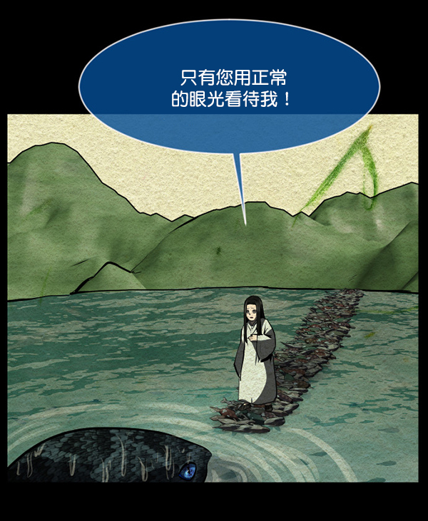 [第229话] 夺回故人（8）完135